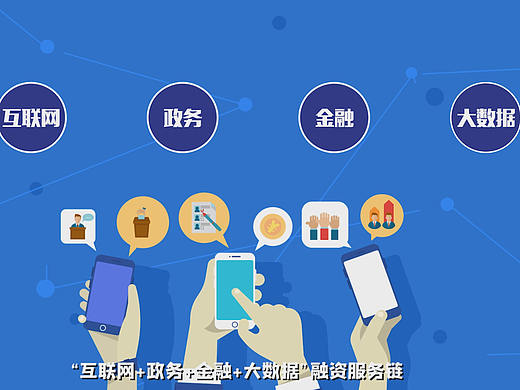東楚通融（個(gè)人主頁-ZNTMyNzM5MDg=） - Motion Graphic - 站酷設(shè)計(jì)師子序科技公司原創(chuàng)素材 - 站酷ZCOOL