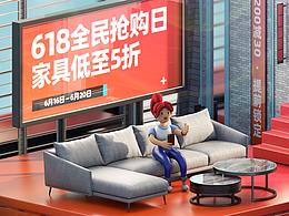 618狂欢日活动页分享