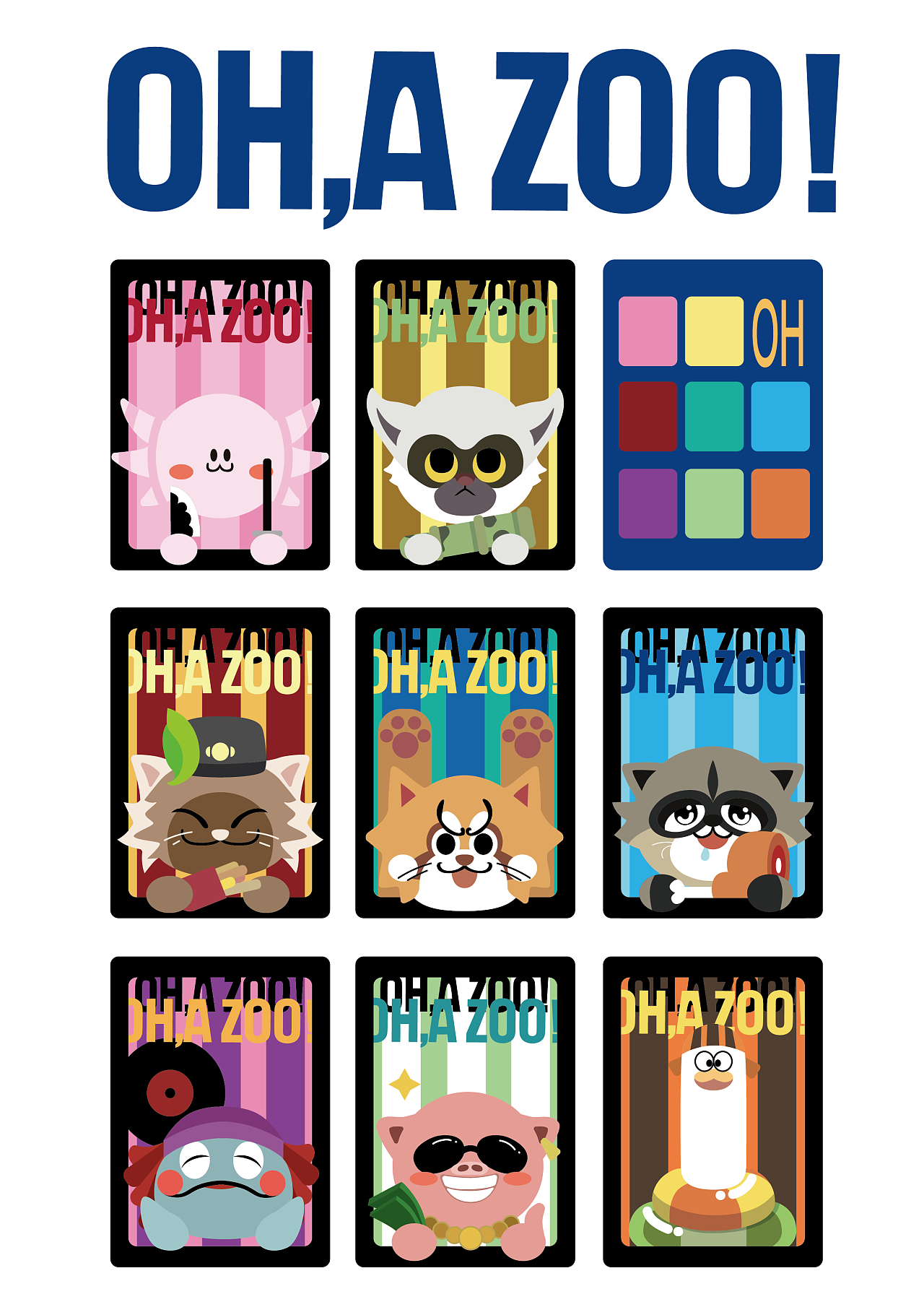 ip形象设计-有个动物园