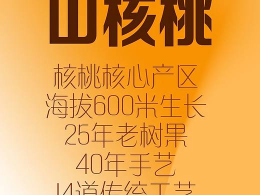 一些简单的平面作品