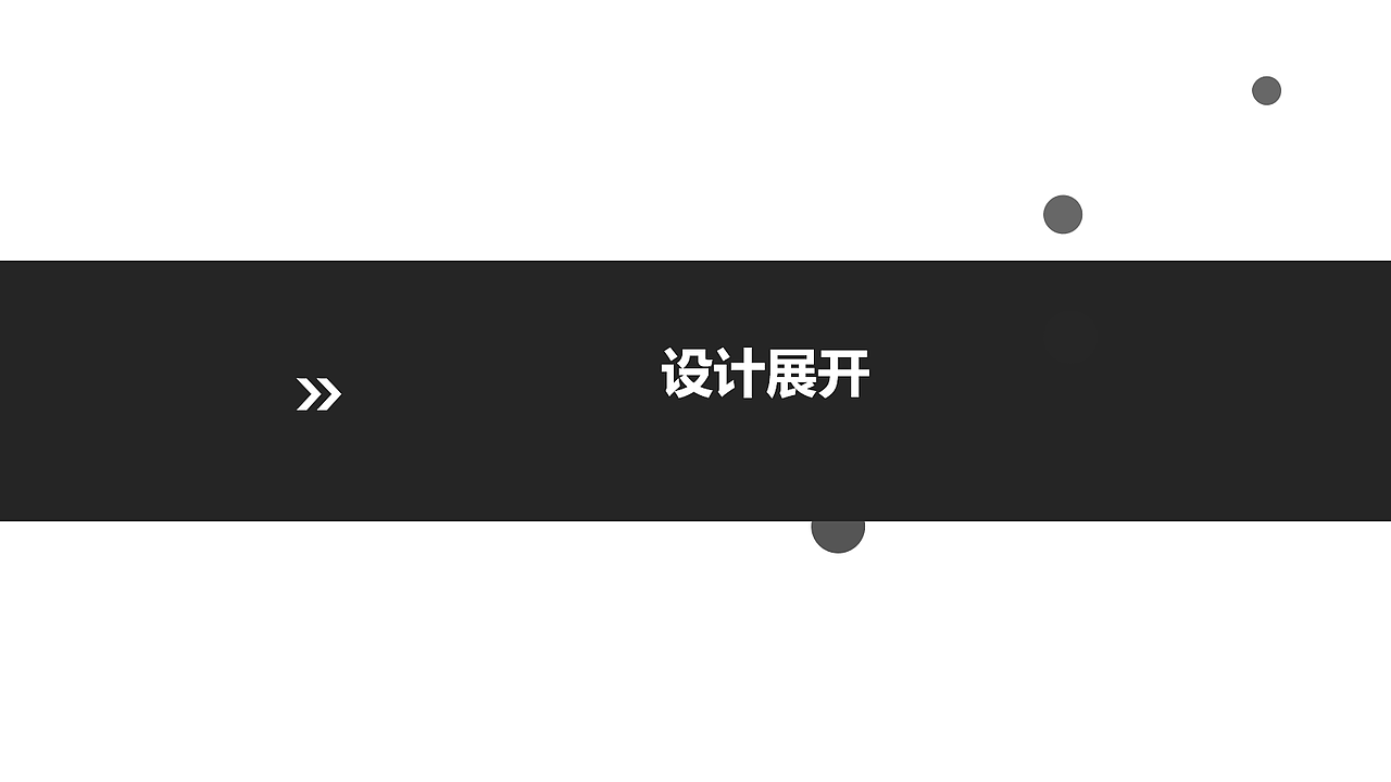 “Partner - Travel with Animals”动物旅行包设计