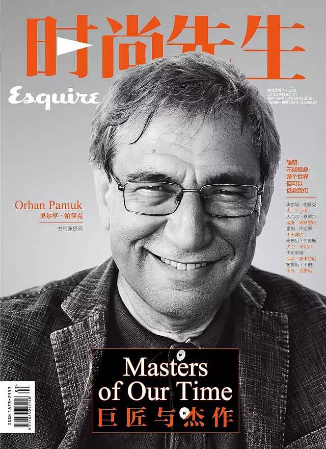 时尚先生九月封面黑白大片