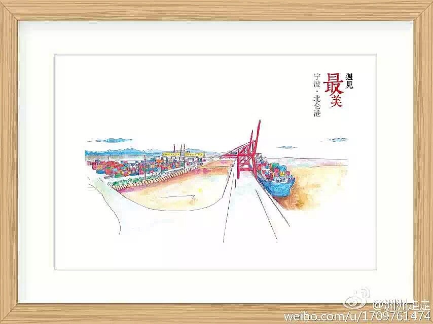 遇见最美宁波