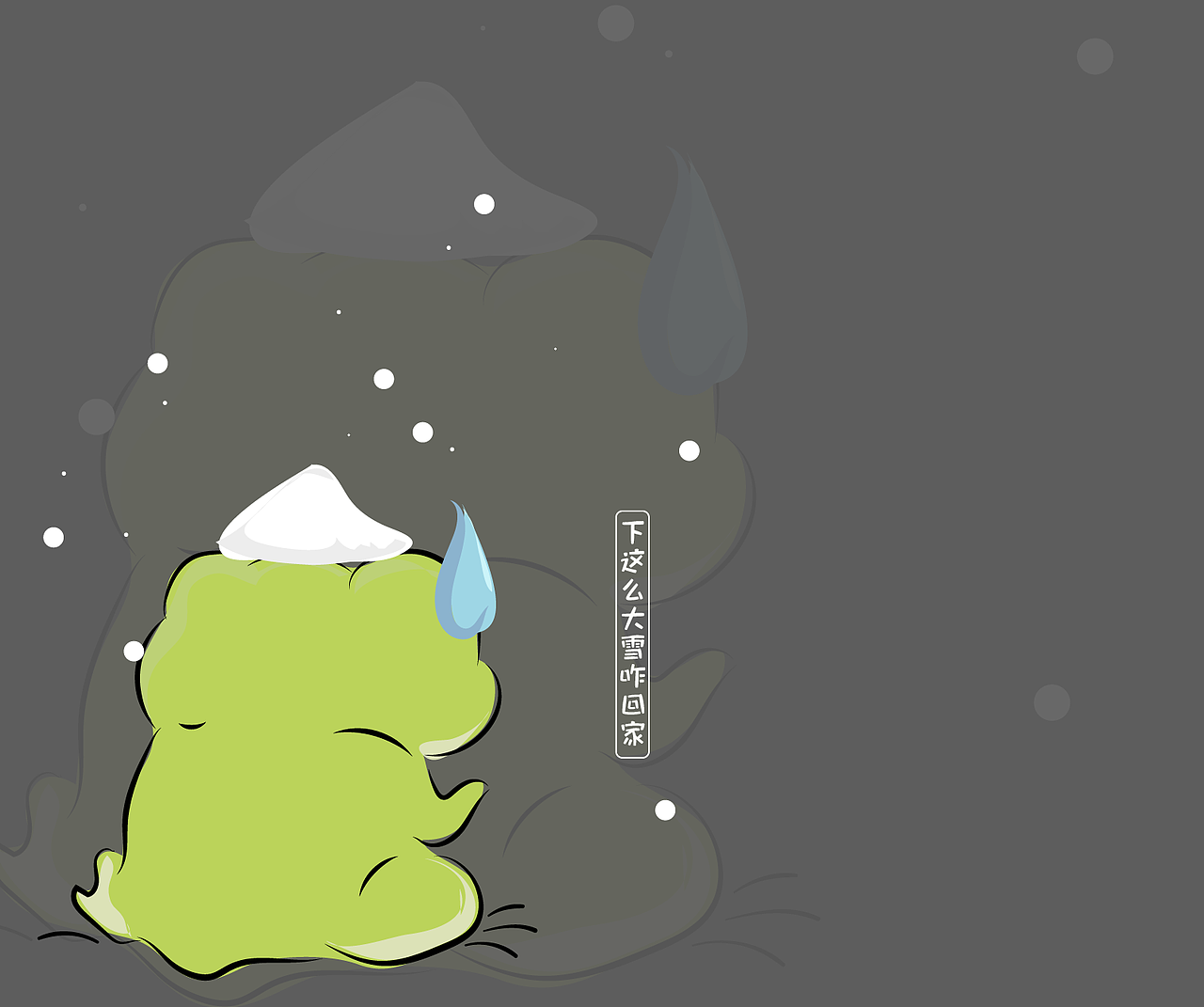 旅行青蛙 の 一些表情