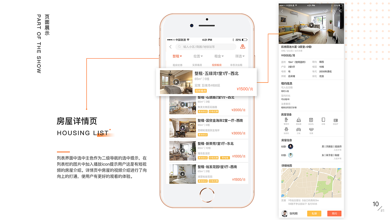 作品集（图ZMTYxMjAwMTY0） - APP界面 - 站酷设计师simple0246原创素材 - 站酷ZCOOL