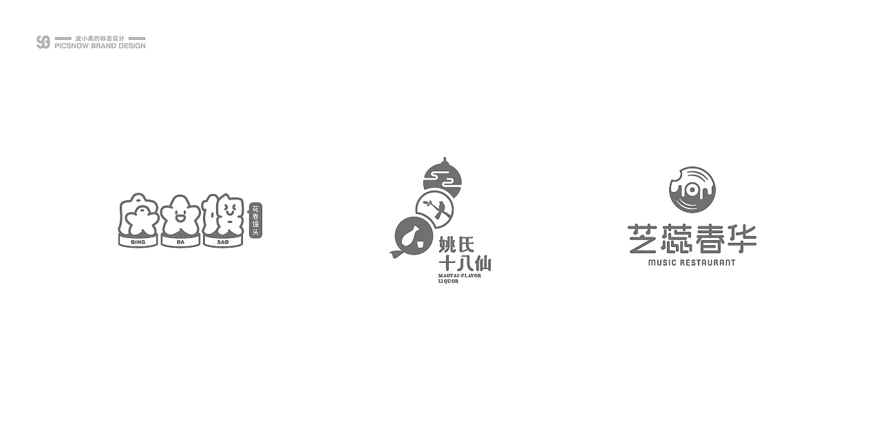皮 I 标志&动效设计（三）（图ZMTg0ODkzOTY0） - Logo - 站酷设计师皮小柔原创素材 - 站酷ZCOOL