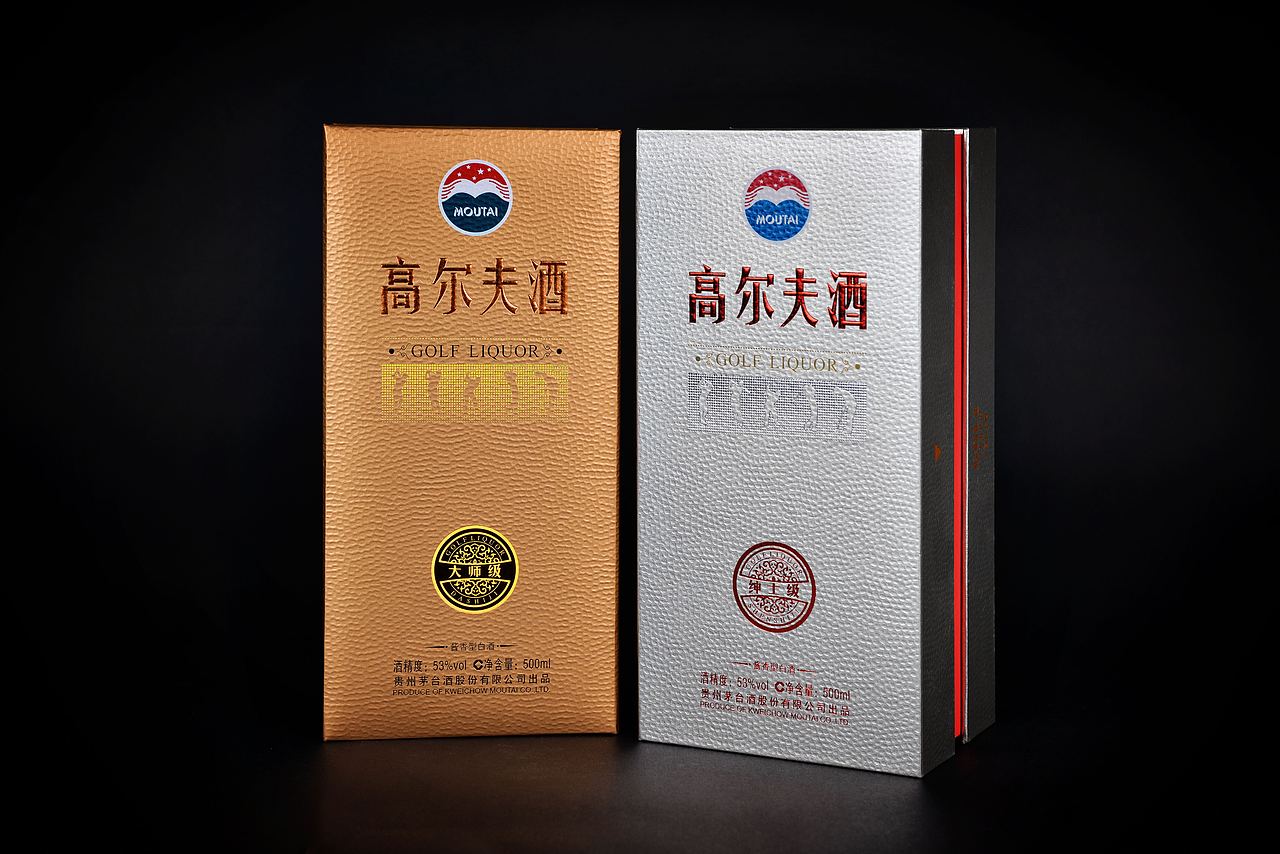 酒盒包装（图ZMTk3Mzk3MTQ0） - 其他 - 站酷设计师专业酒盒包装原创素材 - 站酷ZCOOL