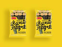 设计