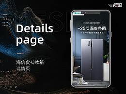 详情页