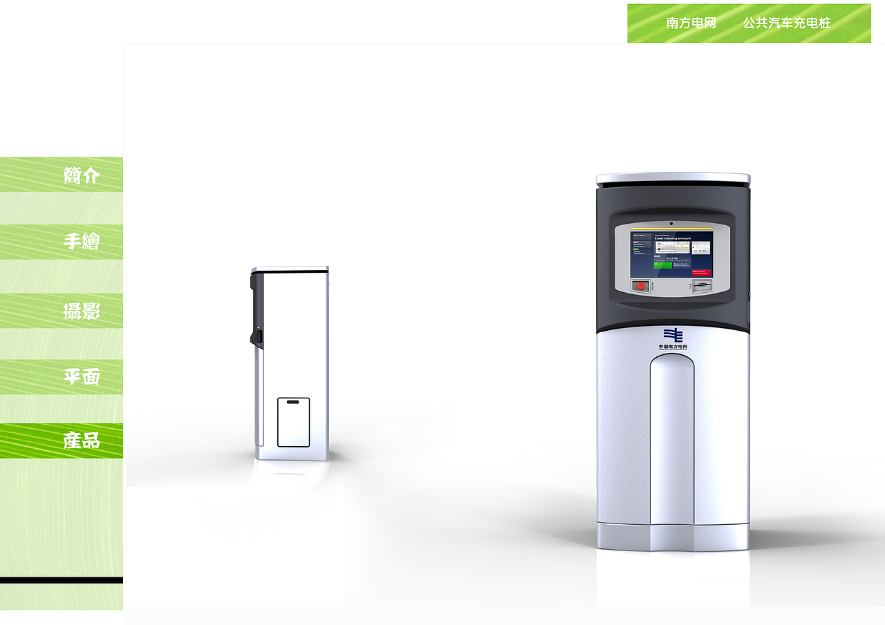 个人作品集（图ZMjc1NTQ4ODA4） - 其他平面 - 站酷设计师赛雷珠原创素材 - 站酷ZCOOL