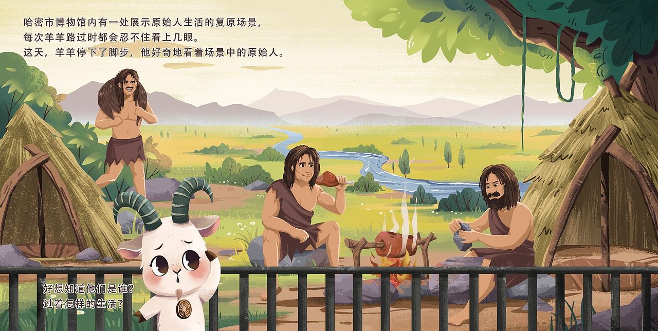 儿插绘本（图ZMzUyOTk4NTY0） - 绘本 - 站酷设计师rider小马原创素材 - 站酷ZCOOL