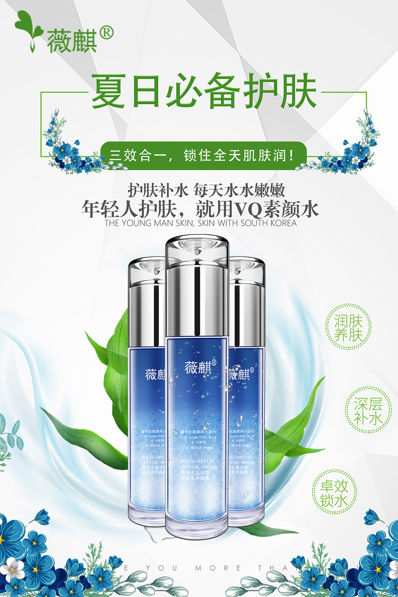 微商平面设计 第四弹（图ZNzUwNDc5MzI=） - 海报 - 站酷设计师张小胖灬原创素材 - 站酷ZCOOL