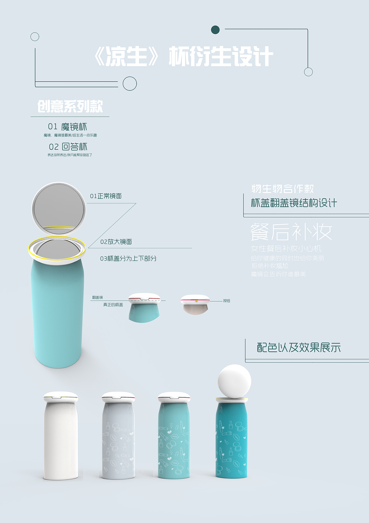 整理作品（图ZMTE4NzQ3NDUy） - 生活用品 - 站酷设计师尤_安安原创素材 - 站酷ZCOOL