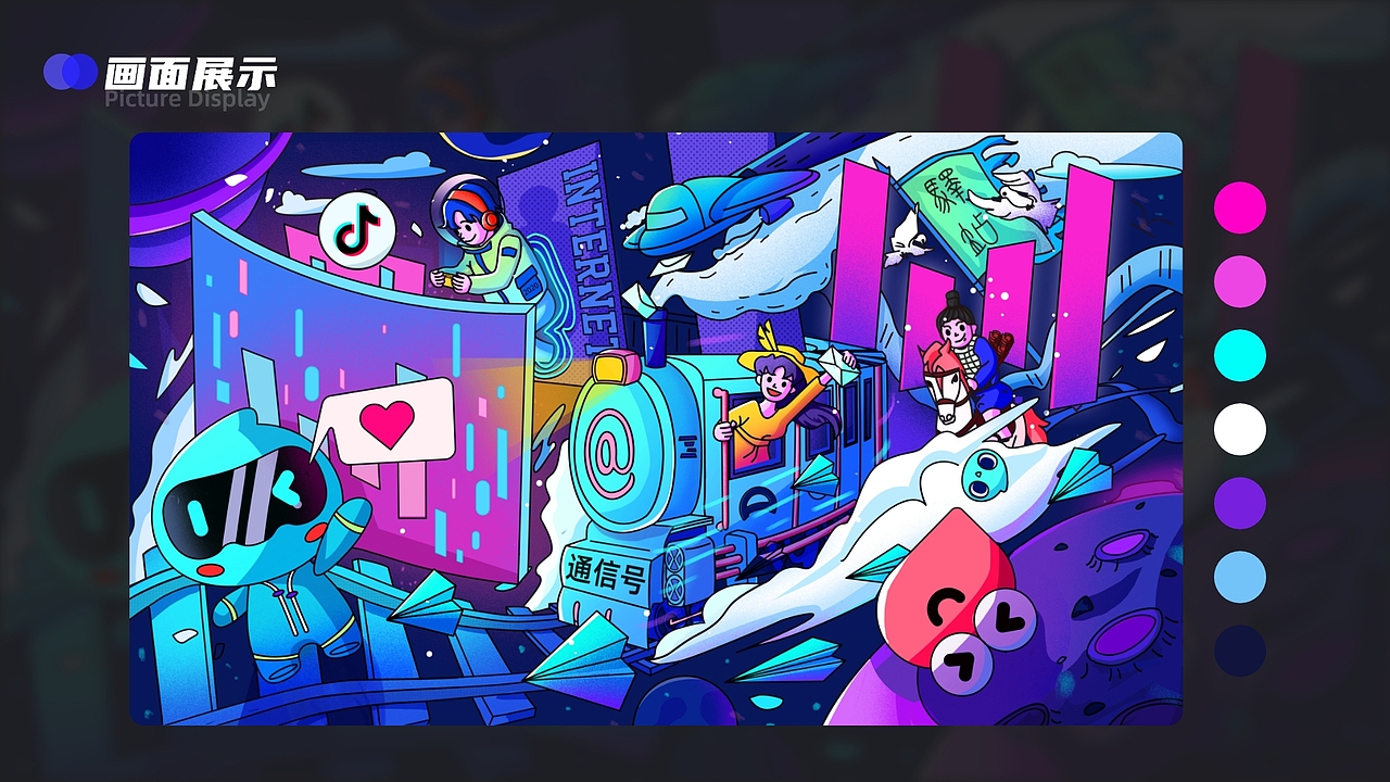 2020作品集-运营/插画/IP/（图ZMjMyMzE2NzU2） - 运营设计 - 站酷设计师西希XIXI原创素材 - 站酷ZCOOL