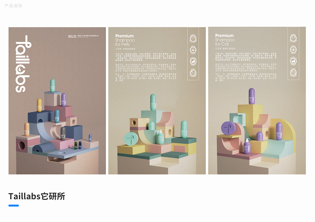2020产品渲染（图ZMjUyMzI5ODUy） - 产品 - 站酷设计师Miki阿七原创素材 - 站酷ZCOOL