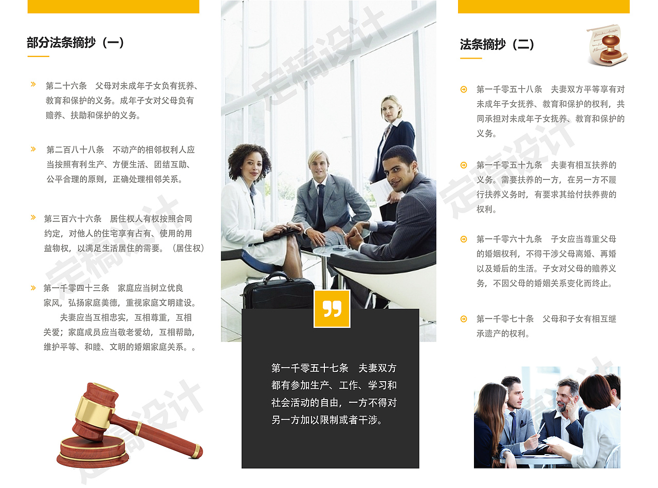 最近做的平面作品