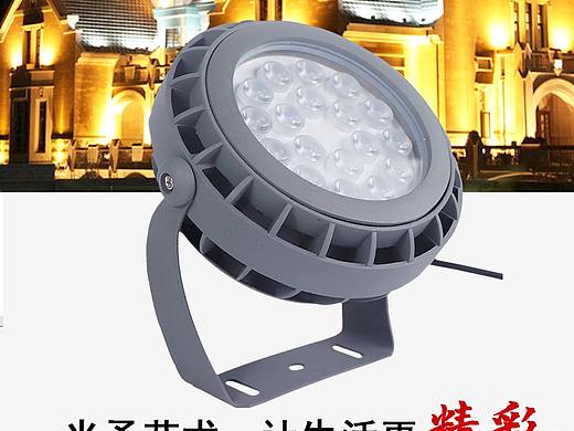 义美照明-飞碟投光灯详情页