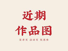 小合集