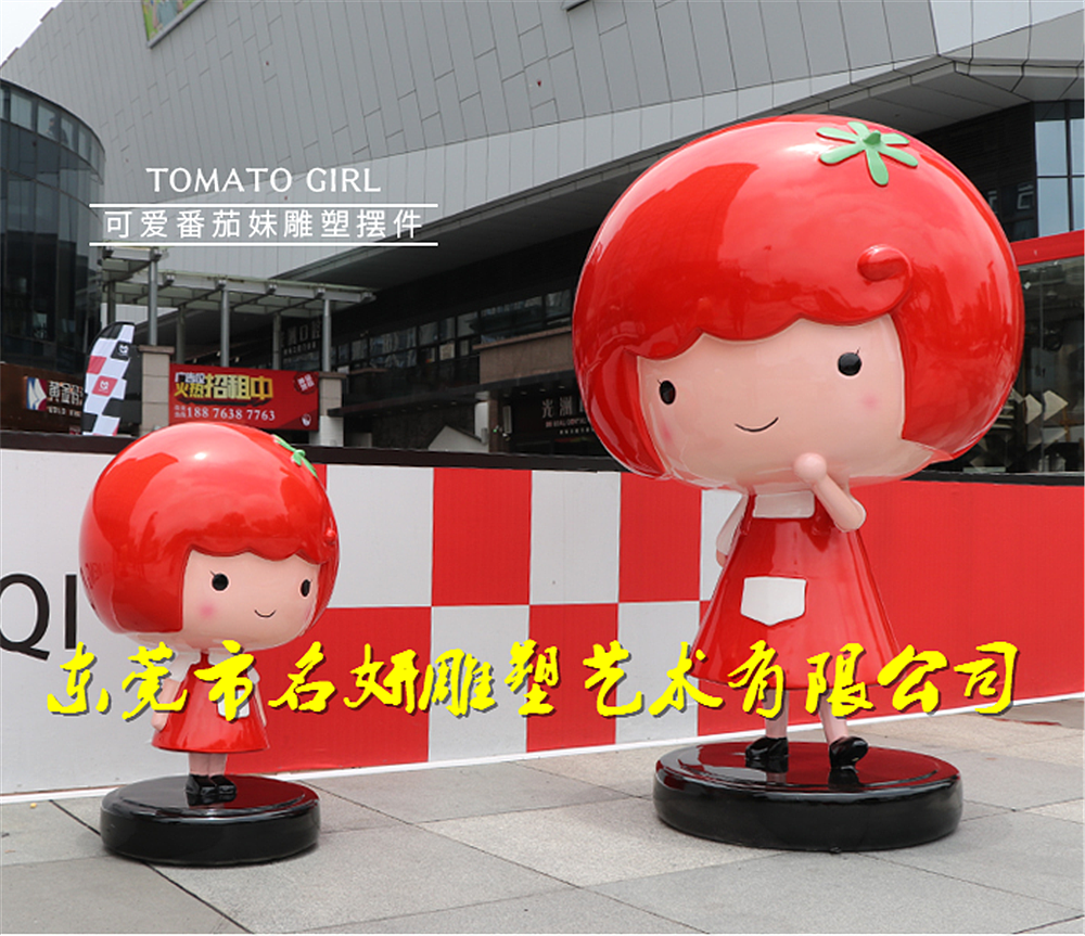 丰收节开幕吉祥物番茄玻璃钢西红柿卡通人偶雕塑
