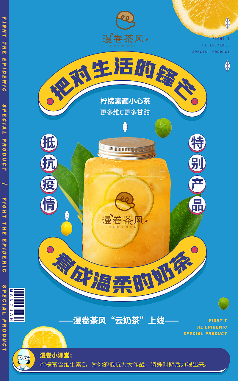 漫卷茶风海报（图ZMjIyNTg0ODY4） - 海报 - 站酷设计师喃喃鱼原创素材 - 站酷ZCOOL
