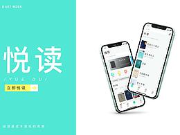 悅讀 從0—1復(fù)盤