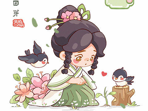 立春 |节气插画