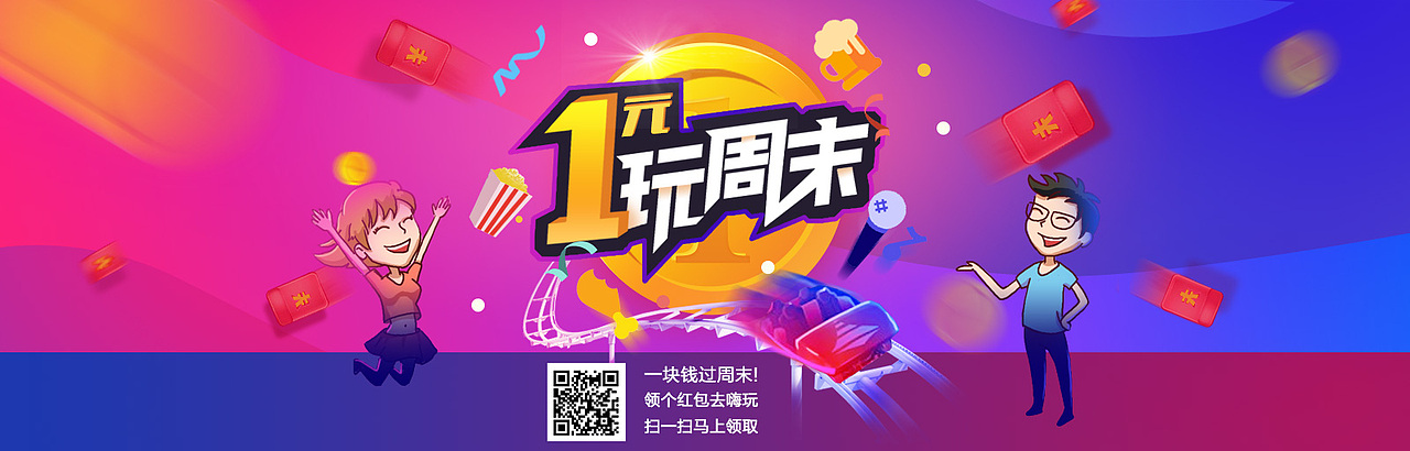 几个头图（图ZNDM5NjQwNDQ=） - 运营设计 - 站酷设计师cocodream原创素材 - 站酷ZCOOL