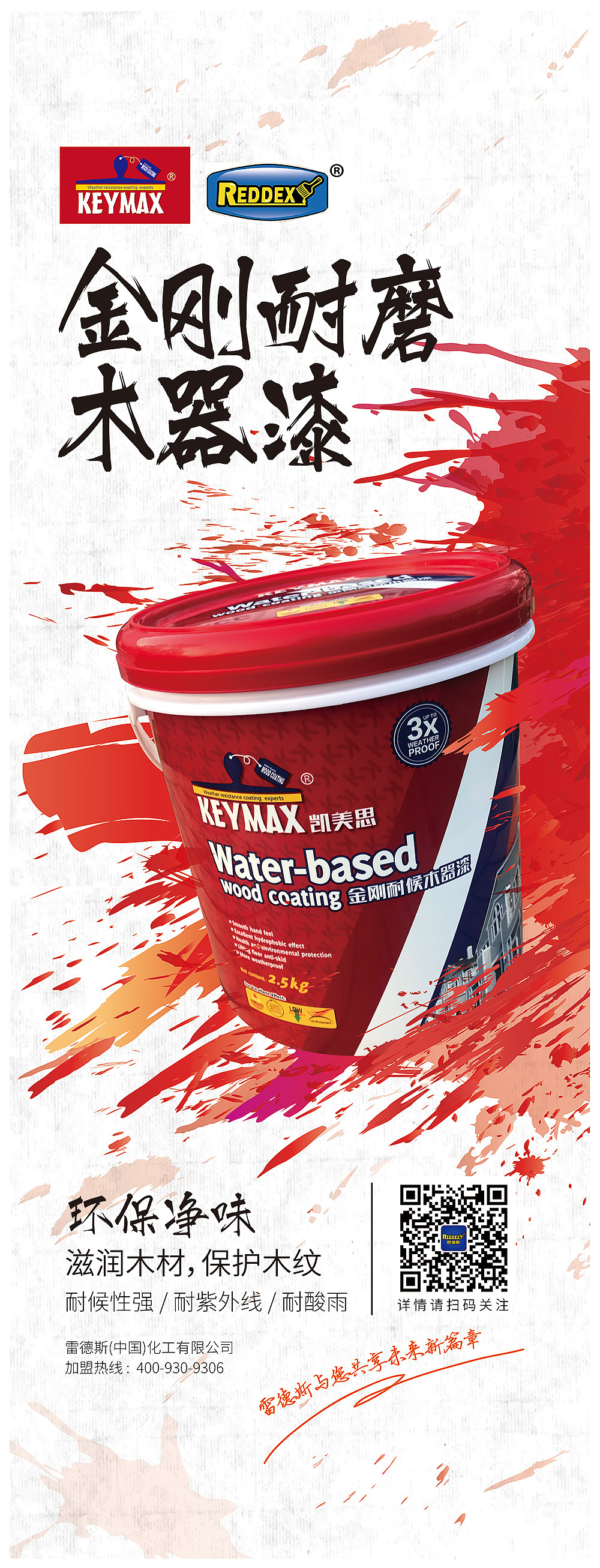 木漆海报及易拉宝系列设计（图ZMTI2ODU4Mjg0） - 海报 - 站酷设计师小丑一时原创素材 - 站酷ZCOOL