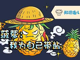 有意思
