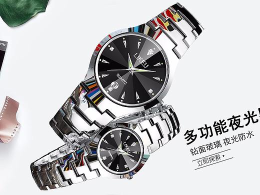 电脑端手表（个人主页-ZMzA4ODkyMDQ=） - 游戏/娱乐 - 站酷设计师林春香原创素材 - 站酷ZCOOL