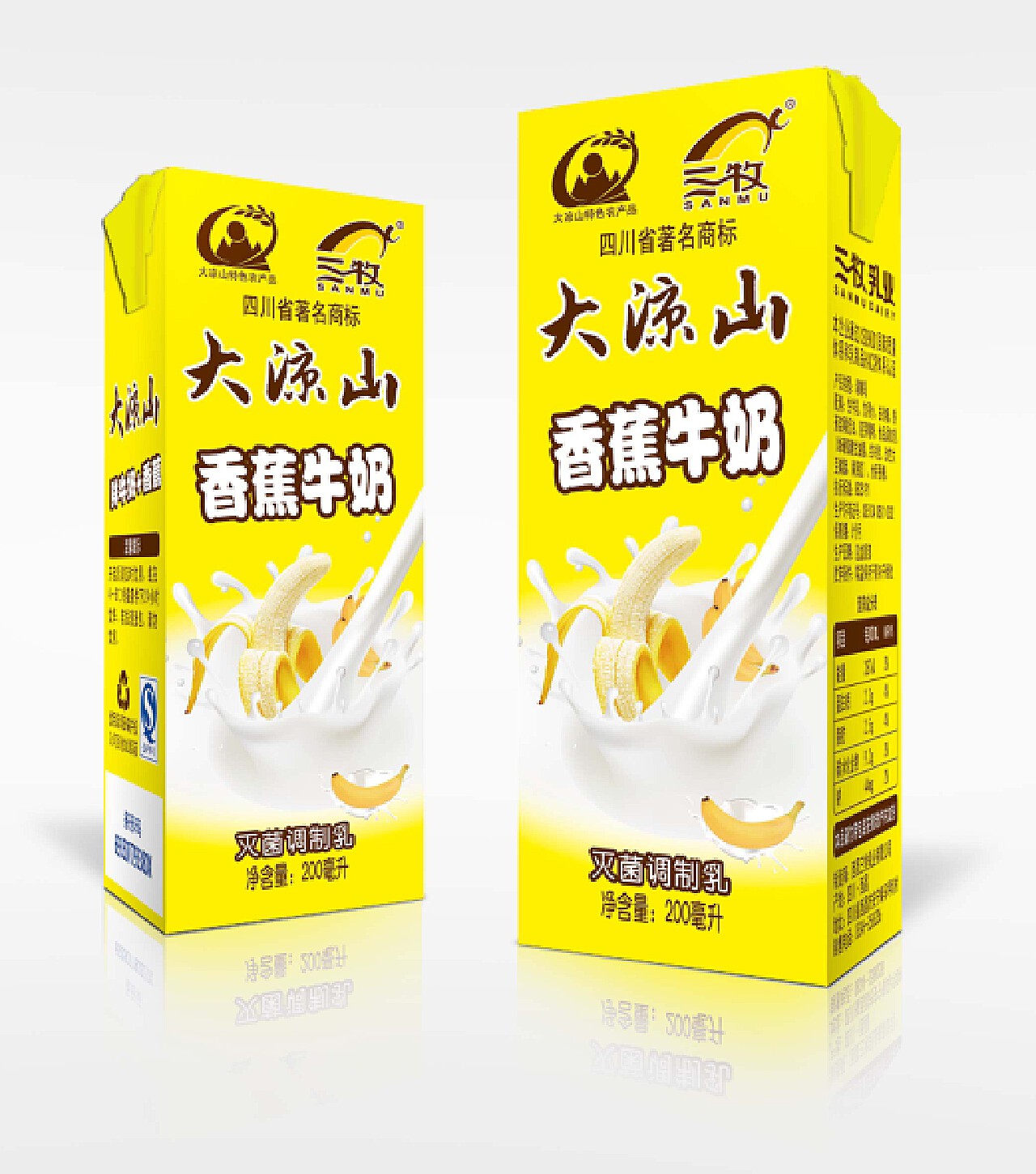 食品包装--香蕉牛奶|平面|包装|zhuzhuaaa - 原创作品 - 站酷 (ZCOOL)