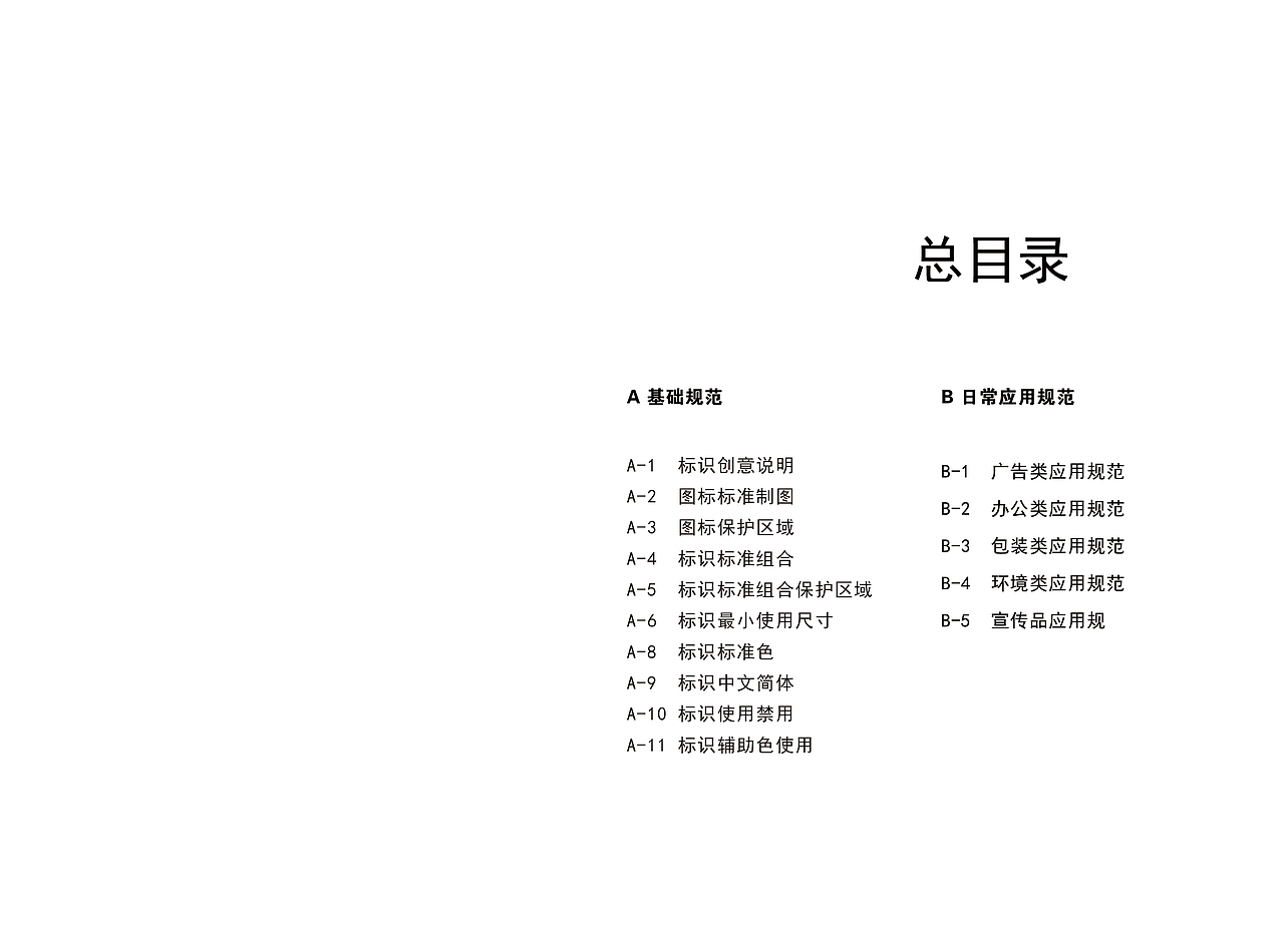 咖啡vi手册（图ZOTAzODI5NTY=） - 书籍/画册 - 站酷设计师脸黑不会笑原创素材 - 站酷ZCOOL