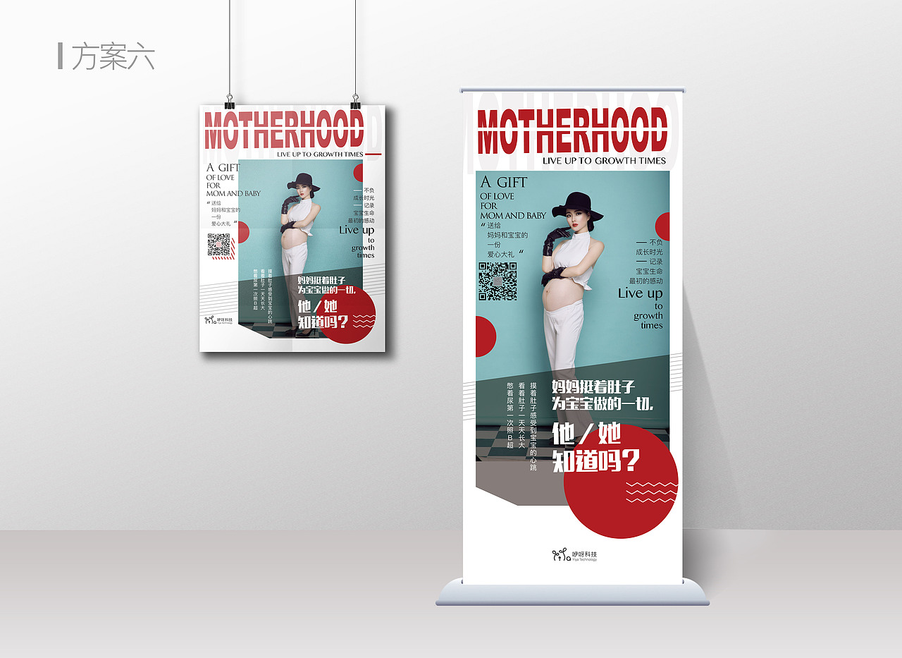 公司海报（图ZOTQ0OTAxMjQ=） - 海报 - 站酷设计师咔咔嘻嘻喃喃咕咕原创素材 - 站酷ZCOOL