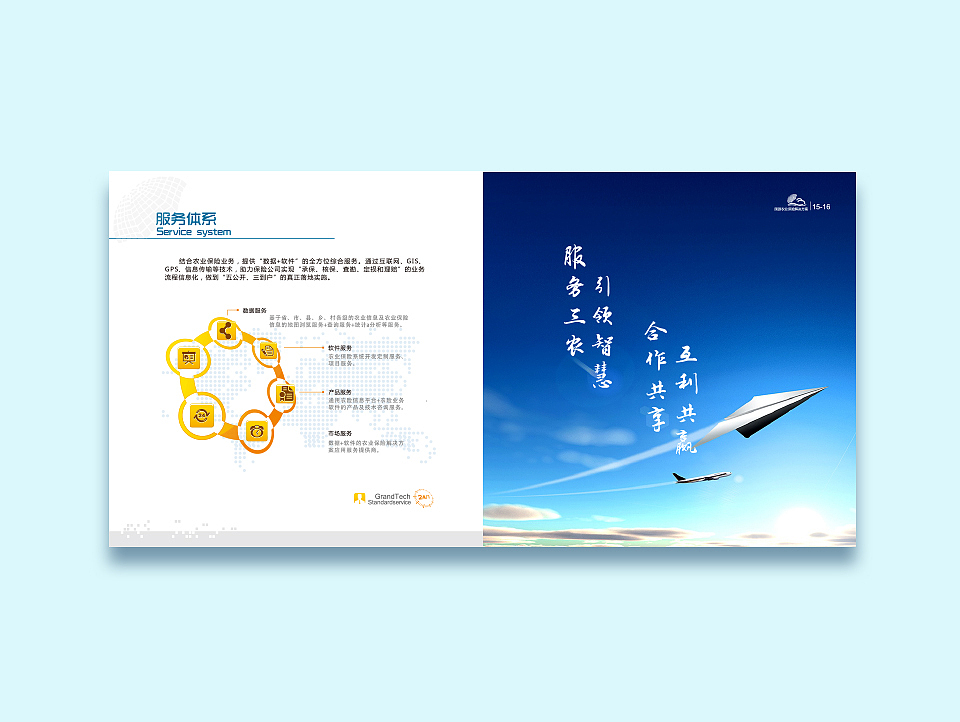 2017宣传册系列（图ZMTEwMTA3Nzg4） - 书籍/画册 - 站酷设计师lxlcdw原创素材 - 站酷ZCOOL