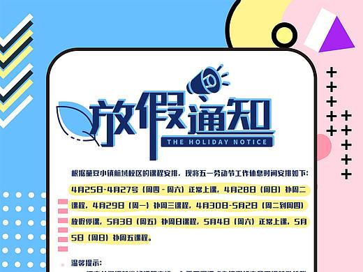 孟菲斯风格