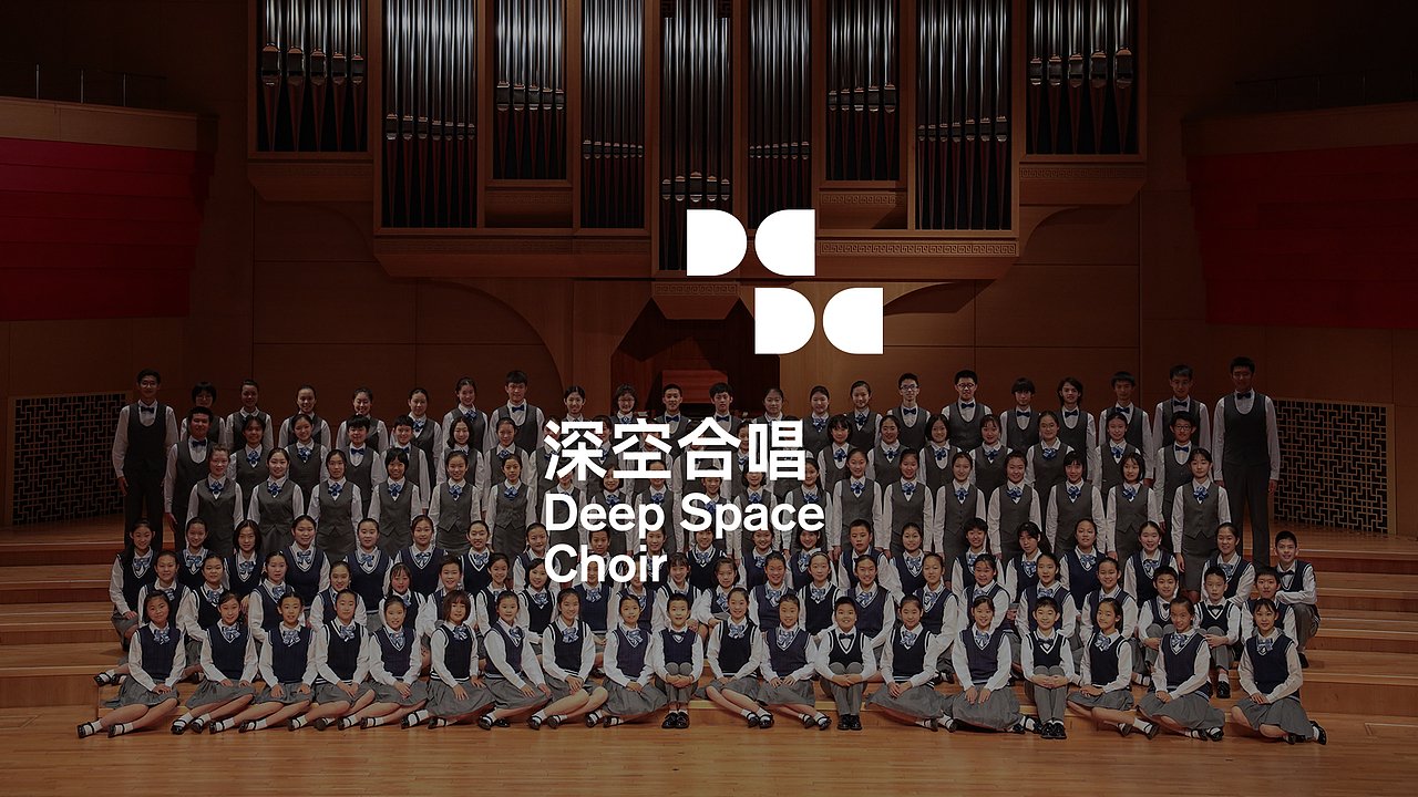 深空合唱 deep space chior