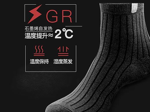 SGR淘宝众筹项目