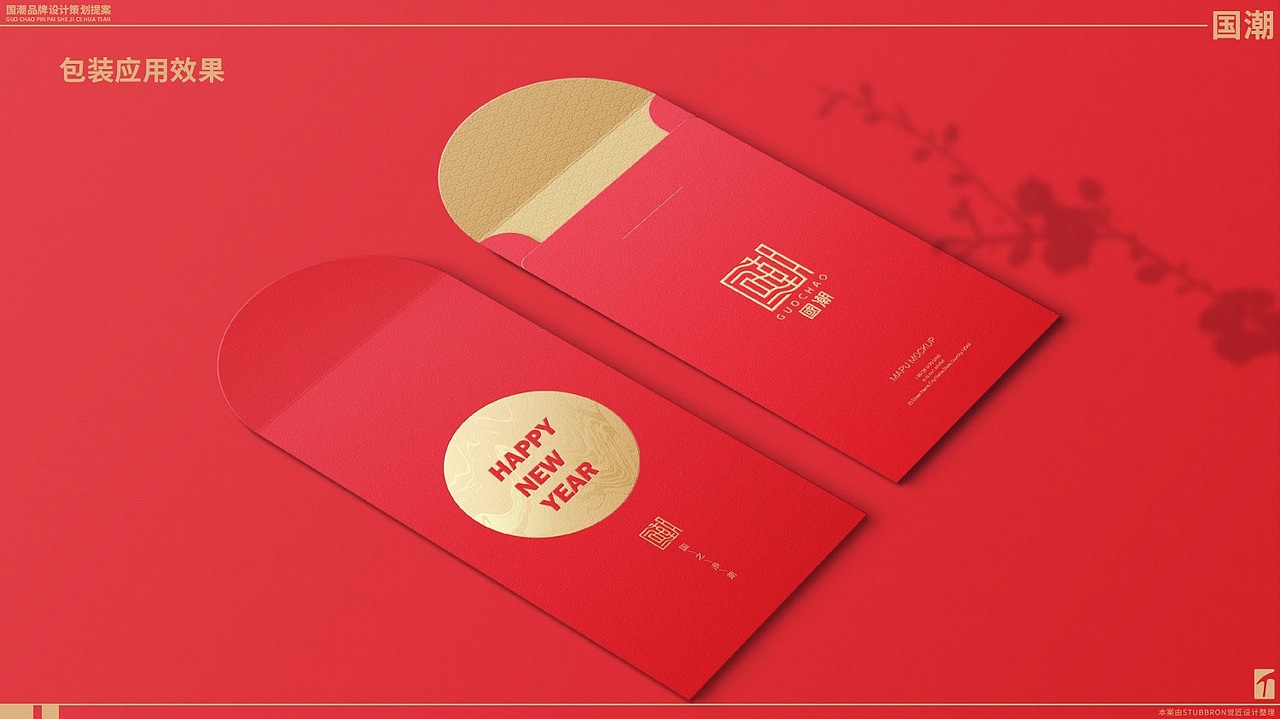 觉匠 X 国潮文创（图ZMjc2MDIzNTk2） - Logo - 站酷设计师觉匠品牌研究社原创素材 - 站酷ZCOOL