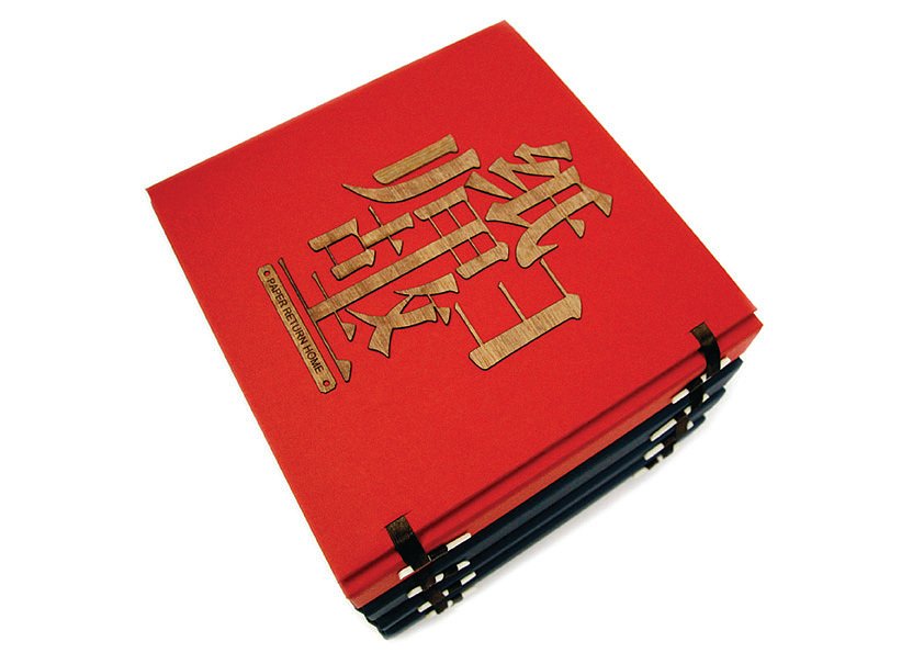 ONE ONE DESIGN 書籍設計＃01（图ZMTkwNDA5MTY=） - 书籍/画册 - 站酷设计师ONEONEDESIGN原创素材 - 站酷ZCOOL