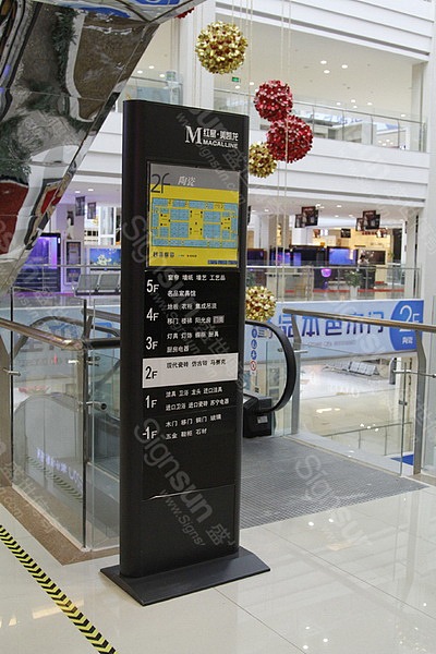 红星美凯龙商场导视系统制作案例