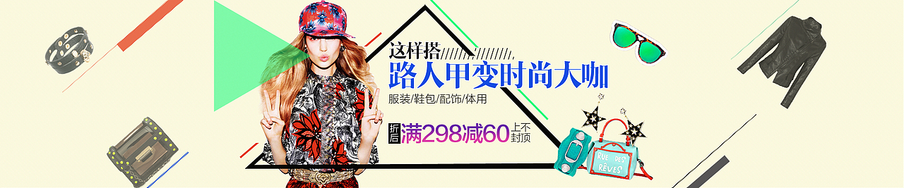 90后女性话题海报（图ZMzc0NDc5MTY=） - 运营设计 - 站酷设计师popcorn思密哒原创素材 - 站酷ZCOOL