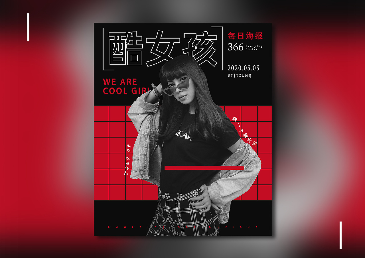 五月海报练习（图ZMjA5NzEyNjEy） - 海报 - 站酷设计师yzlmq原创素材 - 站酷ZCOOL