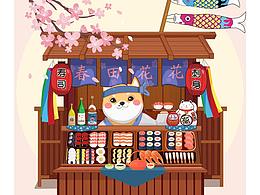 开蚝屋