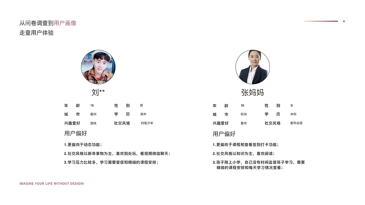 2017—2018个人作品集