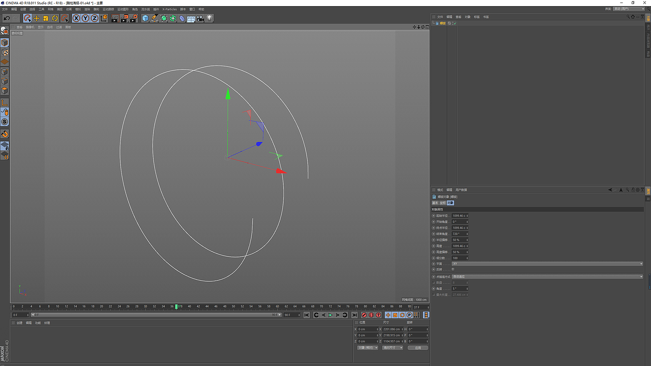 C4D合成酷炫海报教程（图ZMTU1NTI1NjM2） - 海报 - 站酷设计师疯浪子野狗原创素材 - 站酷ZCOOL