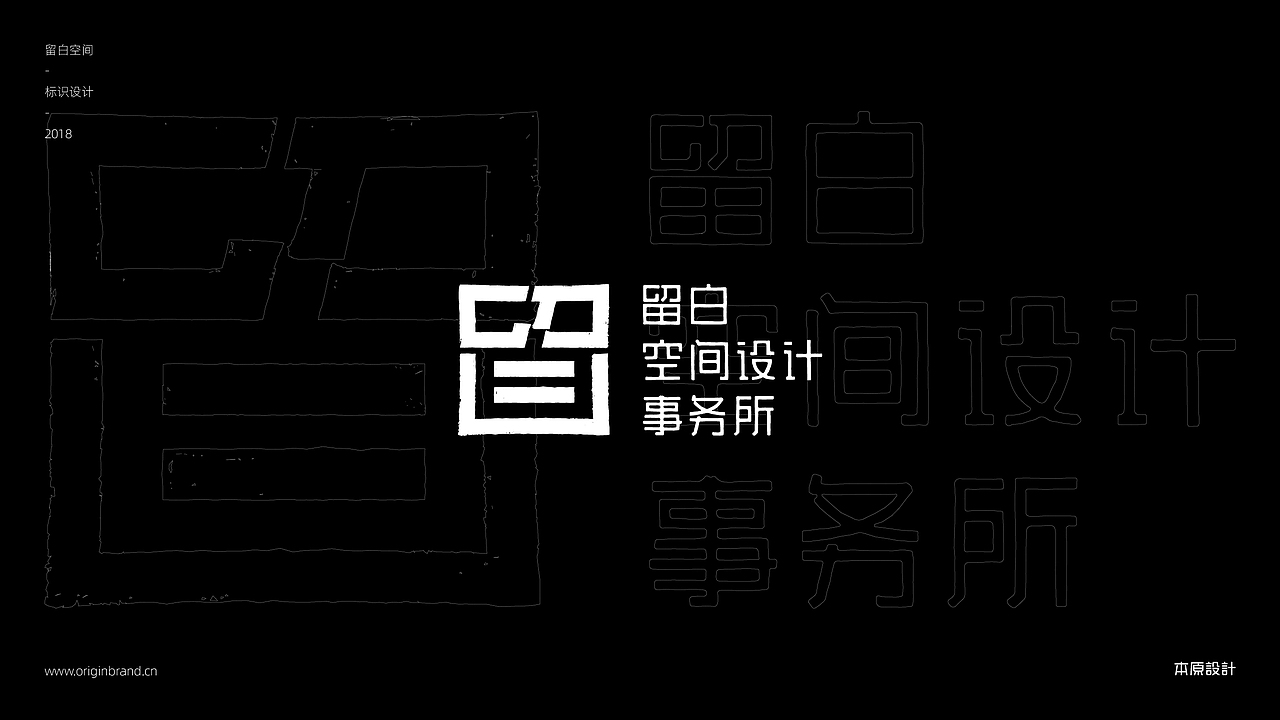 商业字体设计合集