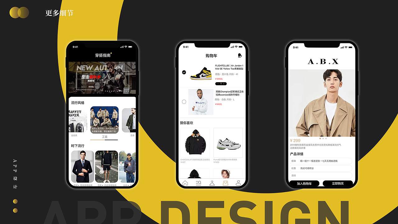 个人作品集（图ZMjA3MDQwNTYw） - APP界面 - 站酷设计师佳佳大王原创素材 - 站酷ZCOOL