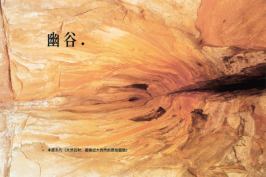万方控股品牌整合