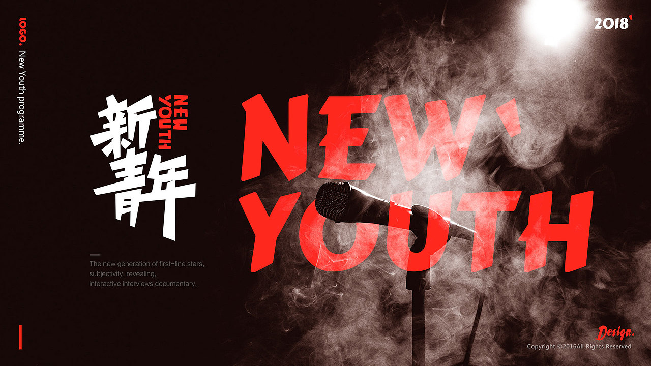 新青年·New Youth(图ZMTA0MTA2MjI4) - 栏目片头 - 站酷设计师Mars_9原创素材 - 站酷ZCOOL
