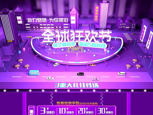 健身用品双十一（个人主页-ZMjY1NTYzNDQ=） - 电商 - 站酷设计师流小浪原创素材 - 站酷ZCOOL